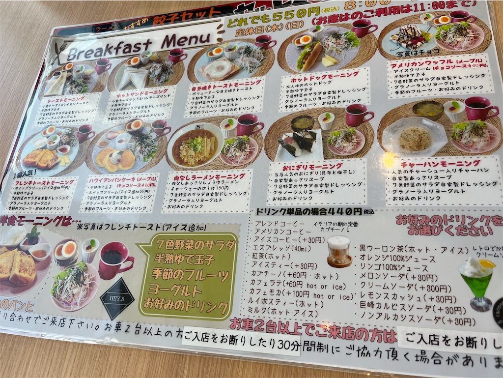 f:id:goukakuigakubu:20250507195323j:image