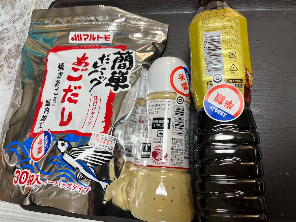 f:id:goukakuigakubu:20250509094258j:image