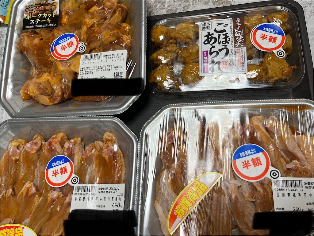 f:id:goukakuigakubu:20250509094301j:image