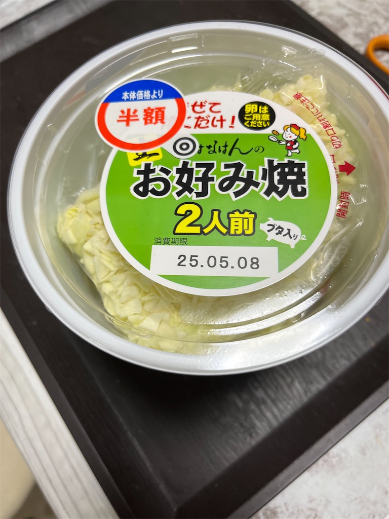 f:id:goukakuigakubu:20250509095113j:image