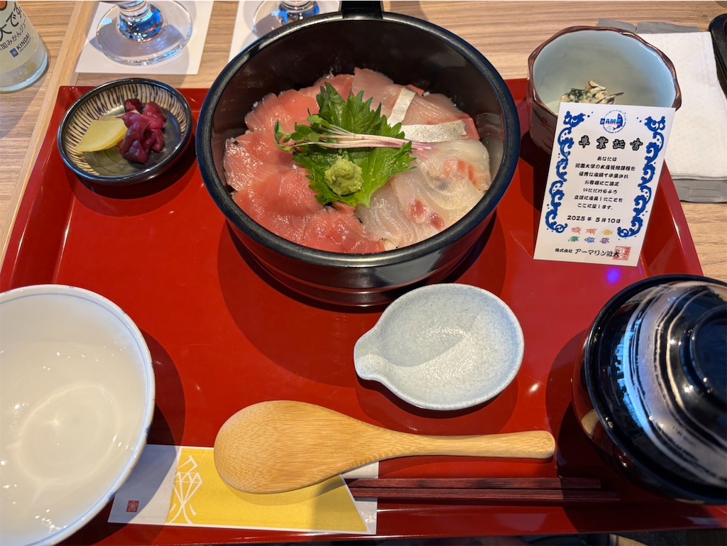 f:id:goukakuigakubu:20250511114144j:image