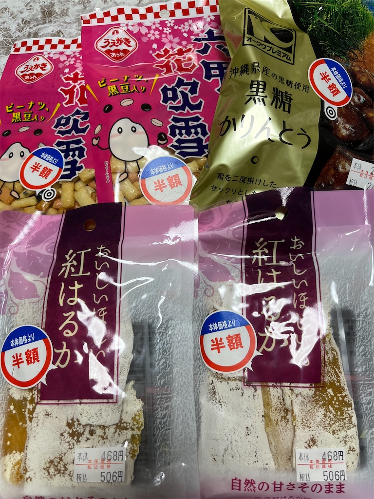 f:id:goukakuigakubu:20250514140552j:image