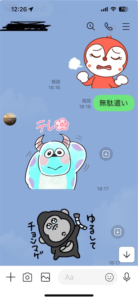 f:id:goukakuigakubu:20250515122707j:image