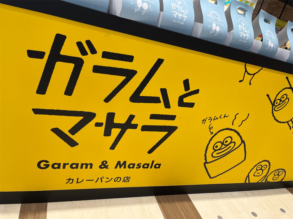 f:id:goukakuigakubu:20250604102405j:image