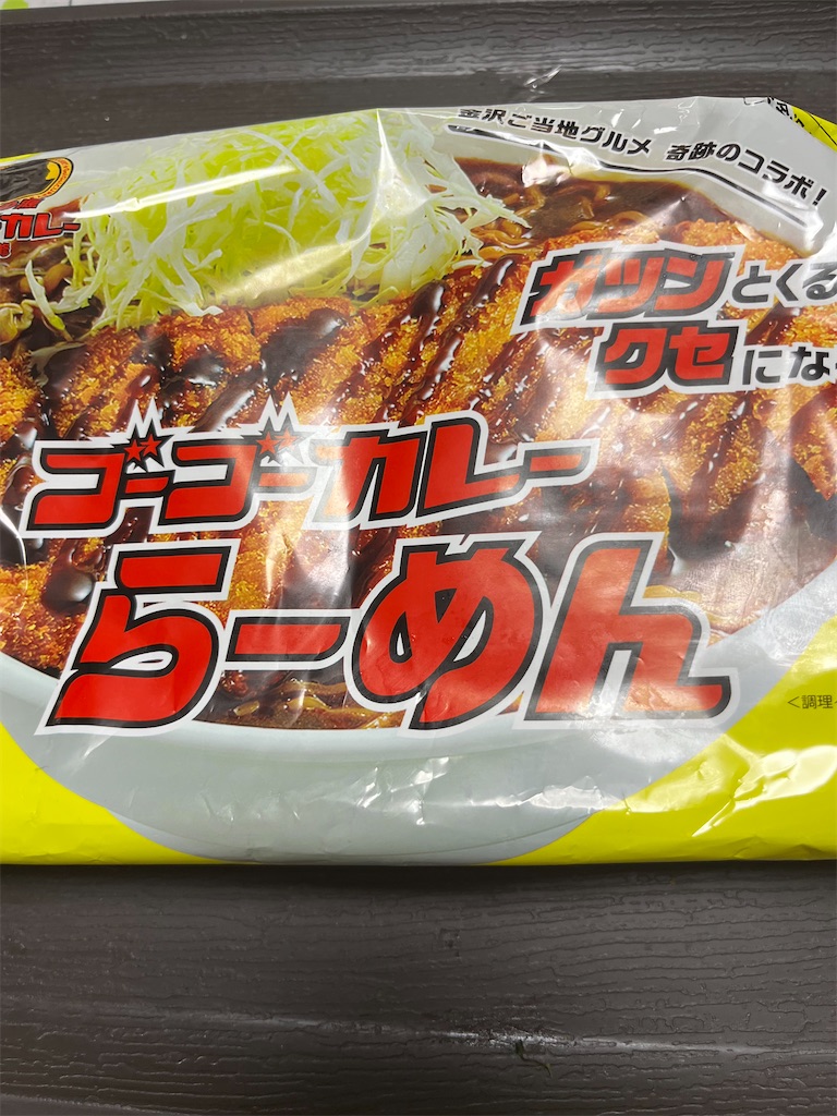 f:id:goukakuigakubu:20250609163833j:image