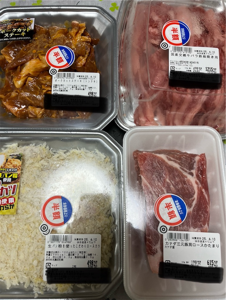 f:id:goukakuigakubu:20250610133211j:image