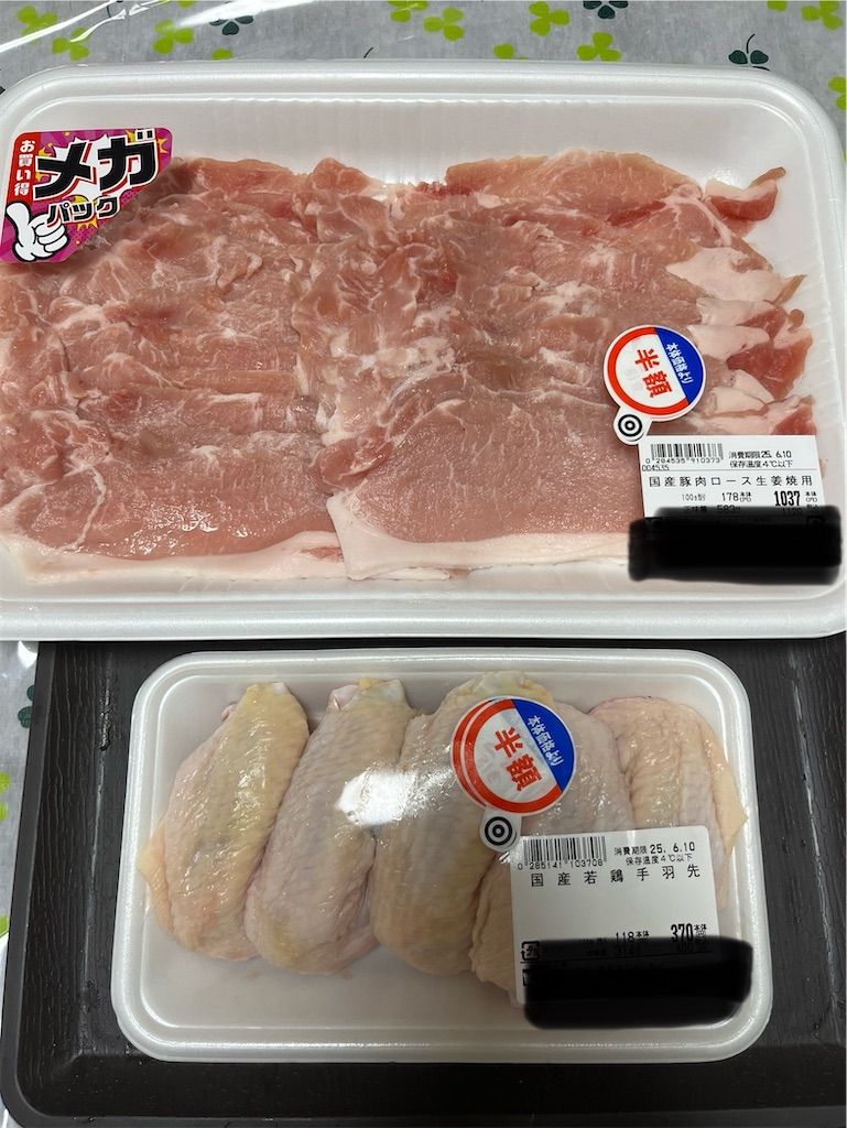 f:id:goukakuigakubu:20250610133222j:image