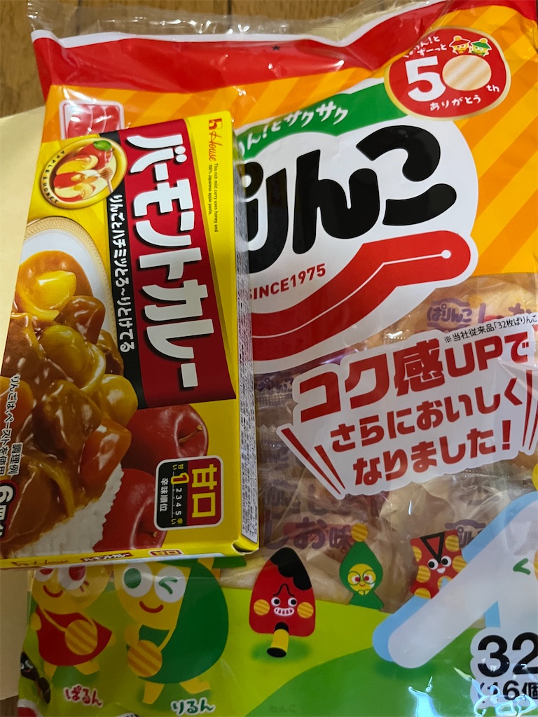 f:id:goukakuigakubu:20250619103011j:image