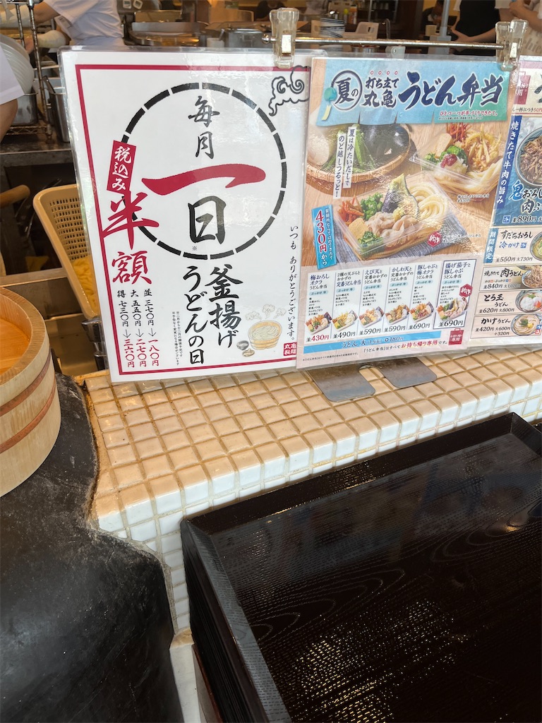 f:id:goukakuigakubu:20250701200827j:image f:id:goukakuigakubu:20250701200827j:image
