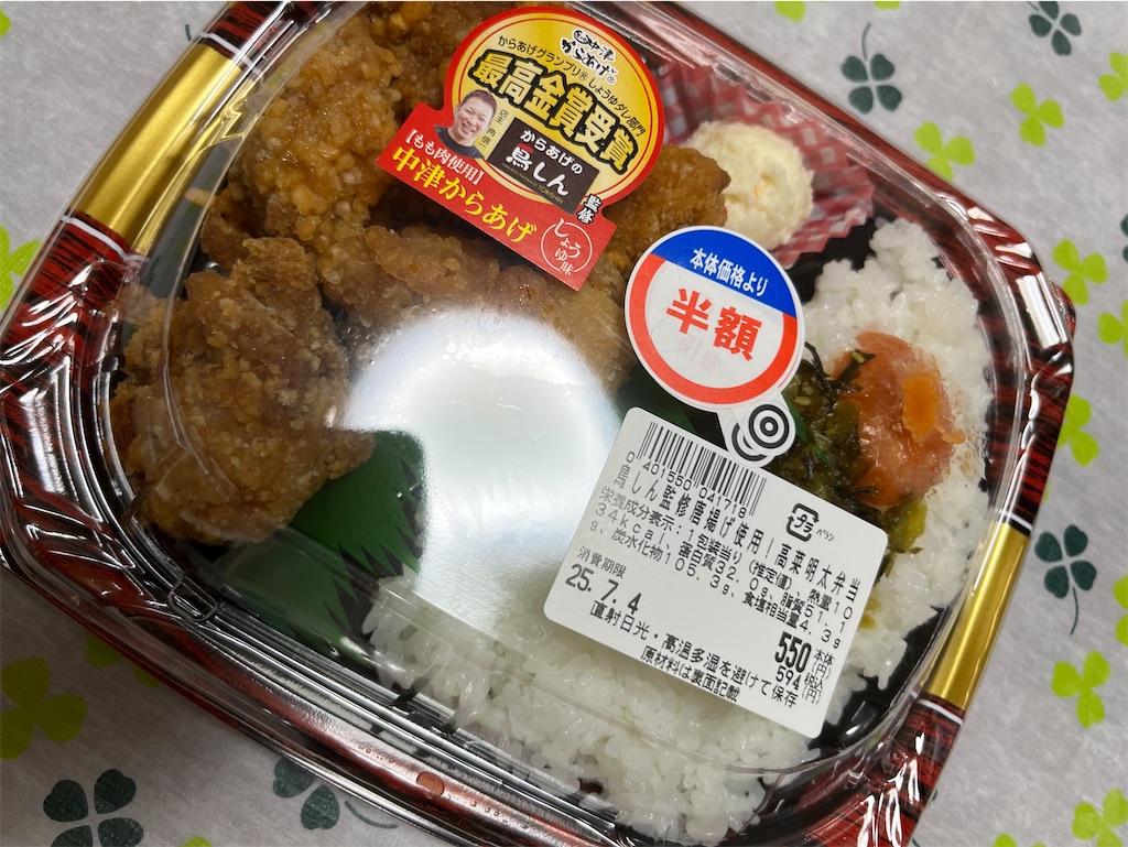 f:id:goukakuigakubu:20250704202821j:image