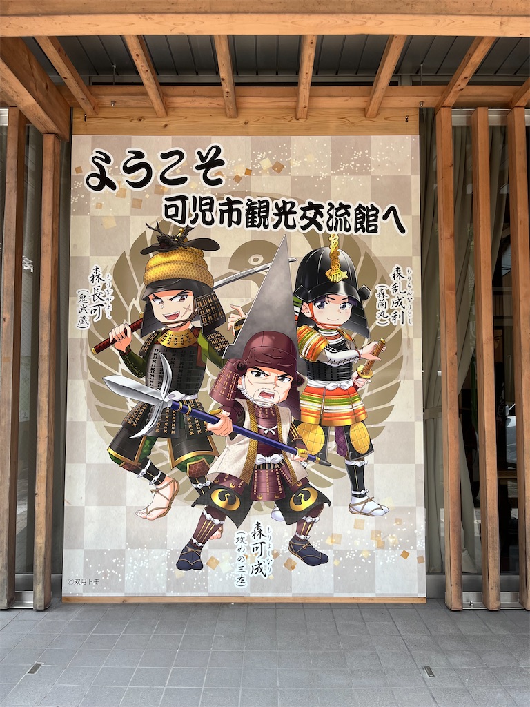 f:id:goukakuigakubu:20250706143925j:image