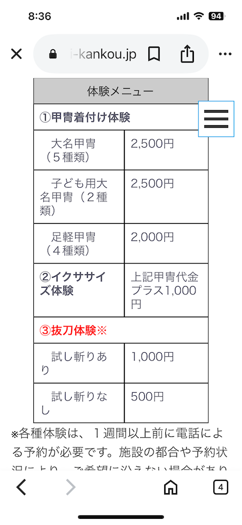 f:id:goukakuigakubu:20250706144409p:image
