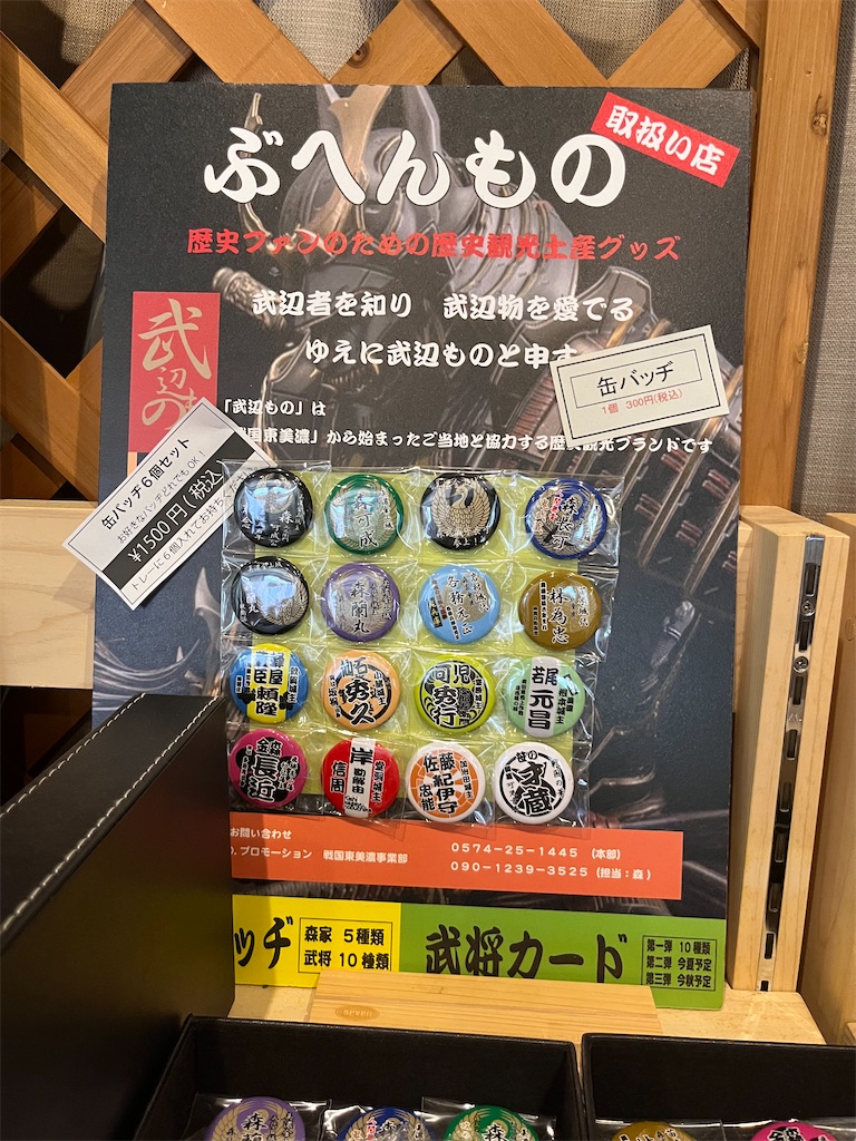 f:id:goukakuigakubu:20250706151215j:image