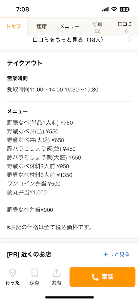f:id:goukakuigakubu:20250708071028p:image