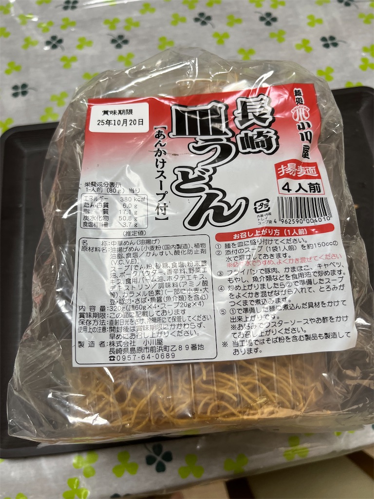 f:id:goukakuigakubu:20250712155018j:image