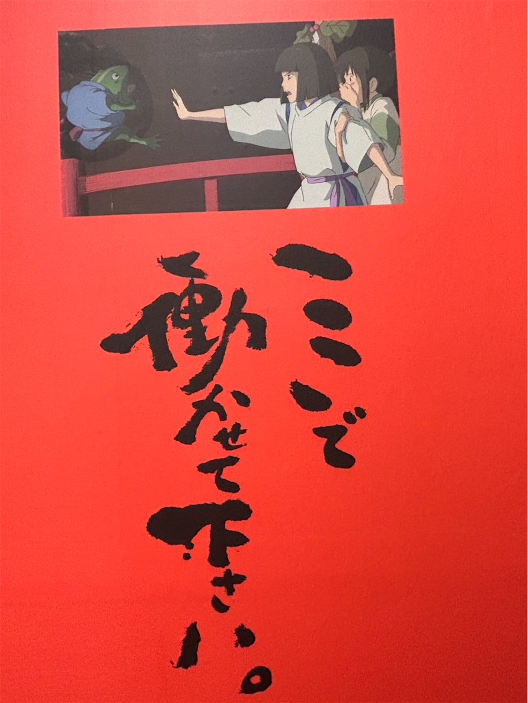 f:id:goukakuigakubu:20250718101400j:image f:id:goukakuigakubu:20250718101400j:image