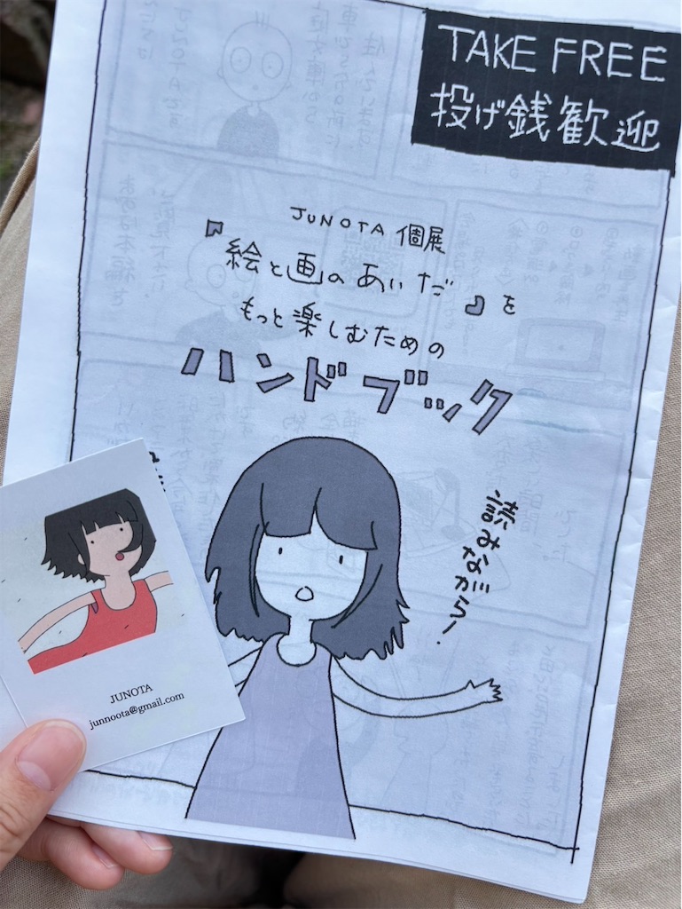 f:id:goukakuigakubu:20250723112312j:image