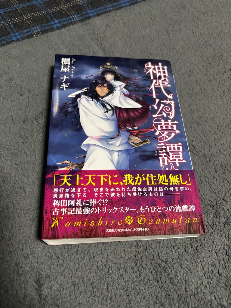 f:id:goukakuigakubu:20251002164411j:image