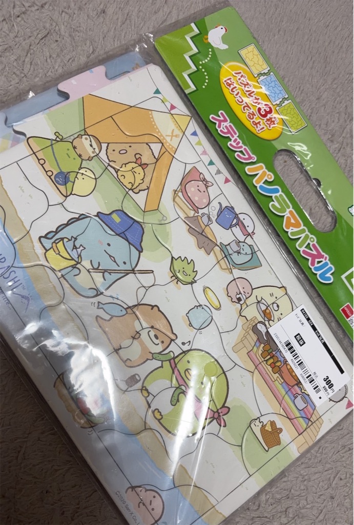 f:id:goukakuigakubu:20251009120850j:image