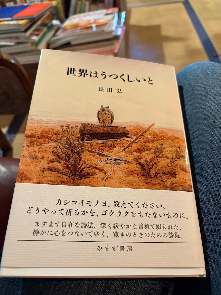 f:id:goukakuigakubu:20251117090039j:image