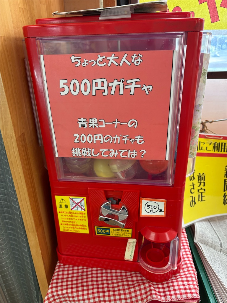 f:id:goukakuigakubu:20251120121606j:image f:id:goukakuigakubu:20251120121606j:image