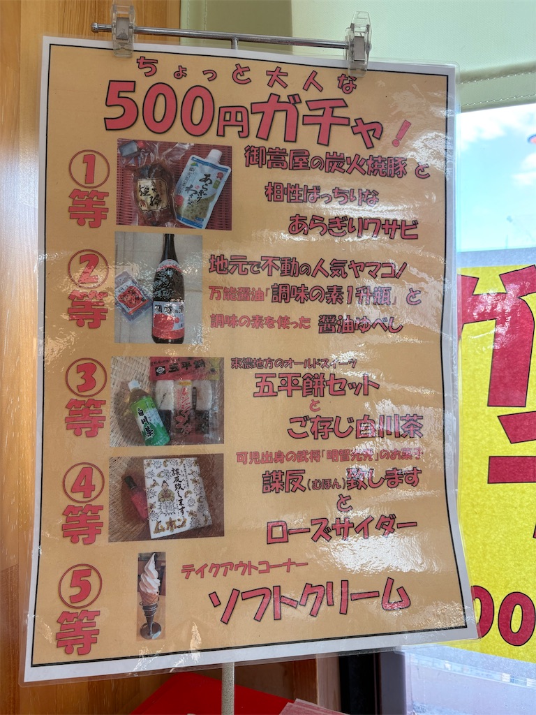 f:id:goukakuigakubu:20251120121609j:image f:id:goukakuigakubu:20251120121609j:image
