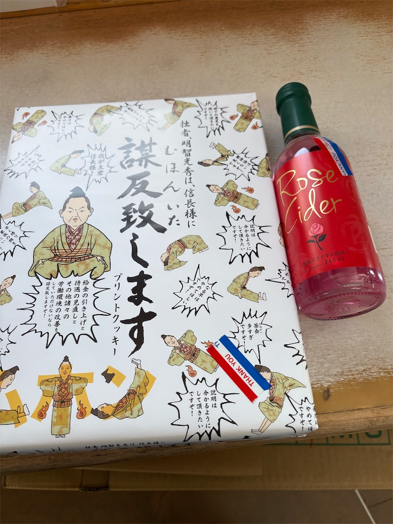 f:id:goukakuigakubu:20251120121734j:image f:id:goukakuigakubu:20251120121734j:image