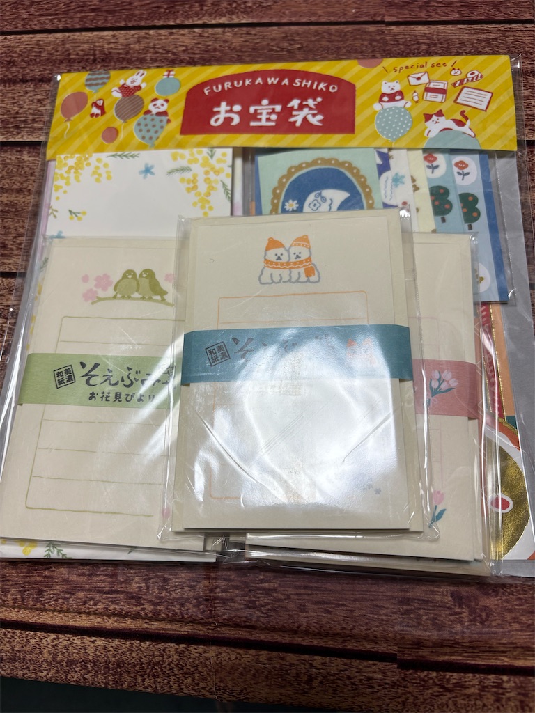 f:id:goukakuigakubu:20260102095407j:image f:id:goukakuigakubu:20260102095407j:image