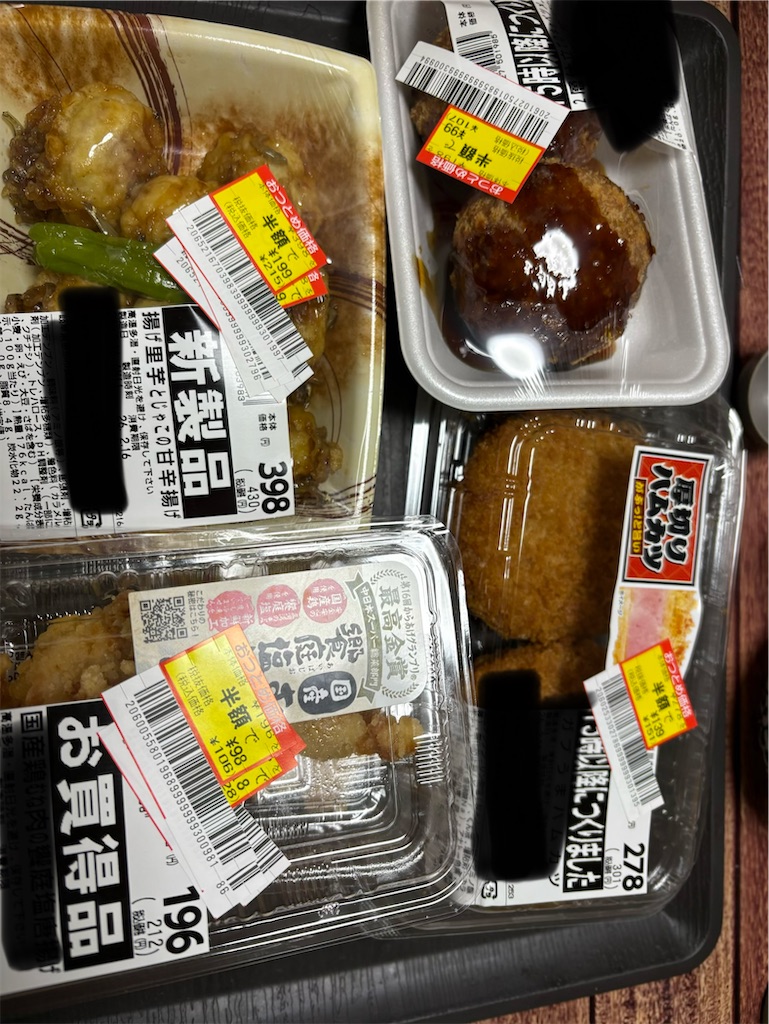 f:id:goukakuigakubu:20260217110312j:image
