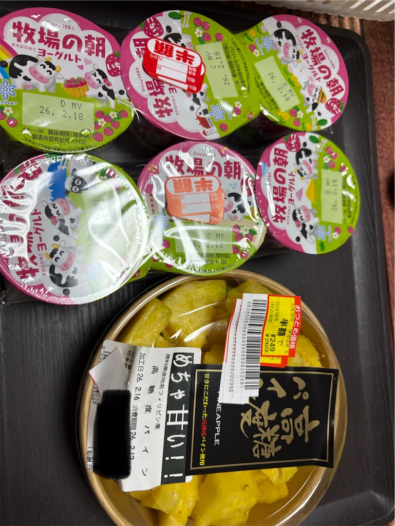 f:id:goukakuigakubu:20260217110318j:image