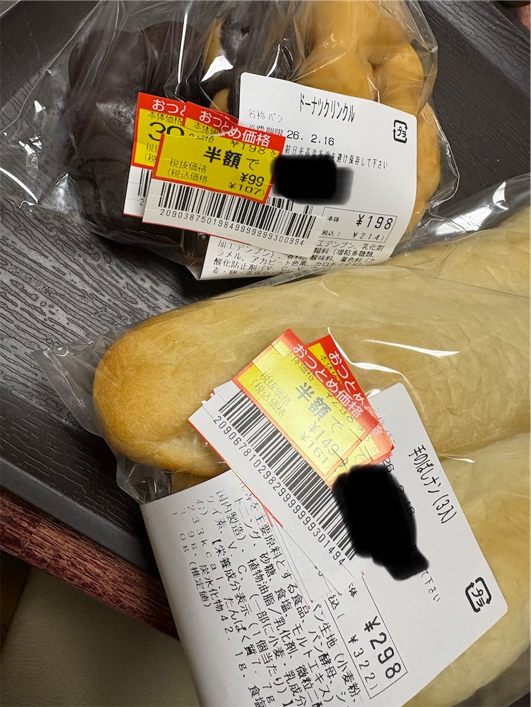 f:id:goukakuigakubu:20260217111550j:image