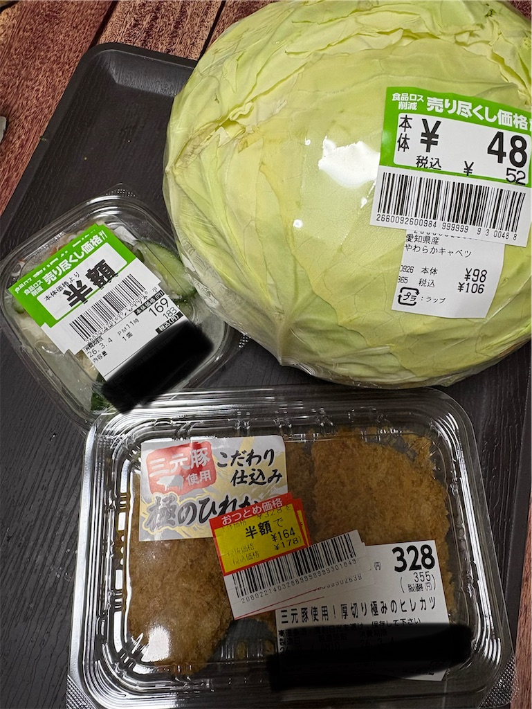 f:id:goukakuigakubu:20260305112727j:image