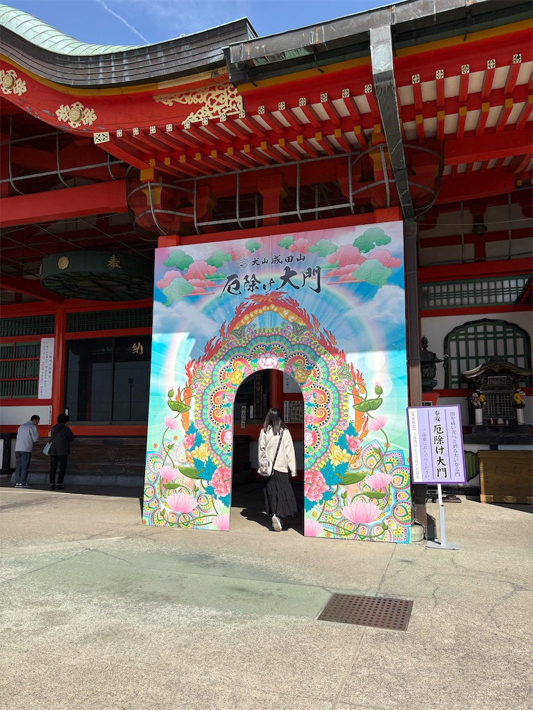 f:id:goukakuigakubu:20260306103535j:image