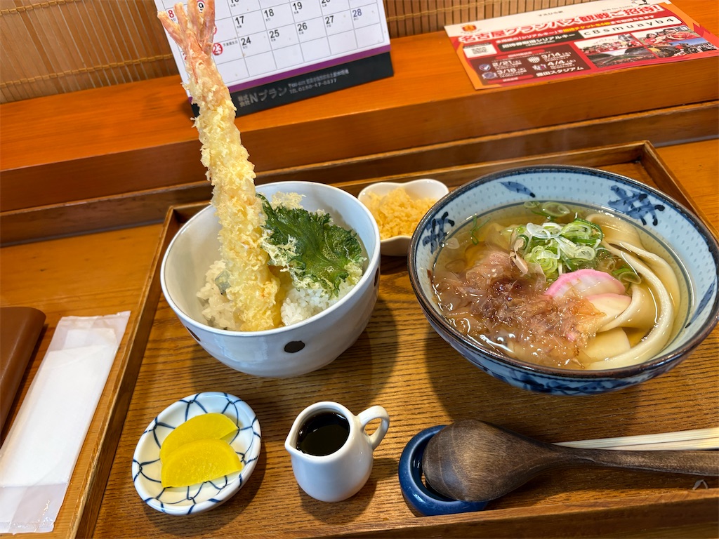 f:id:goukakuigakubu:20260307121409j:image