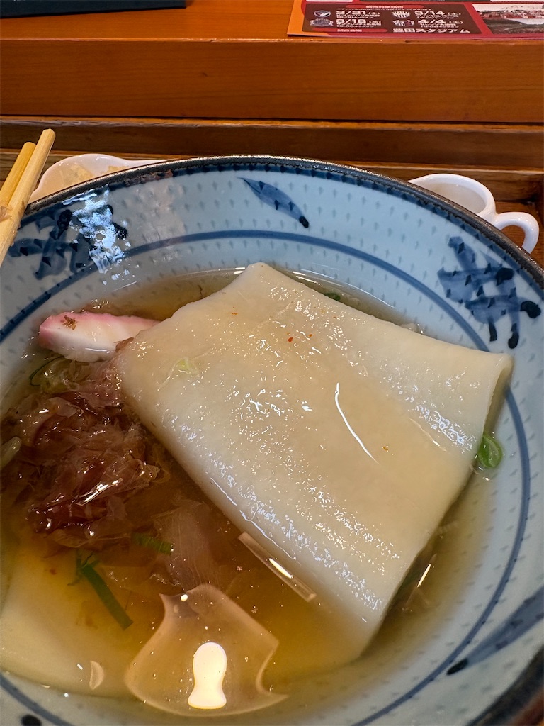 f:id:goukakuigakubu:20260307121413j:image