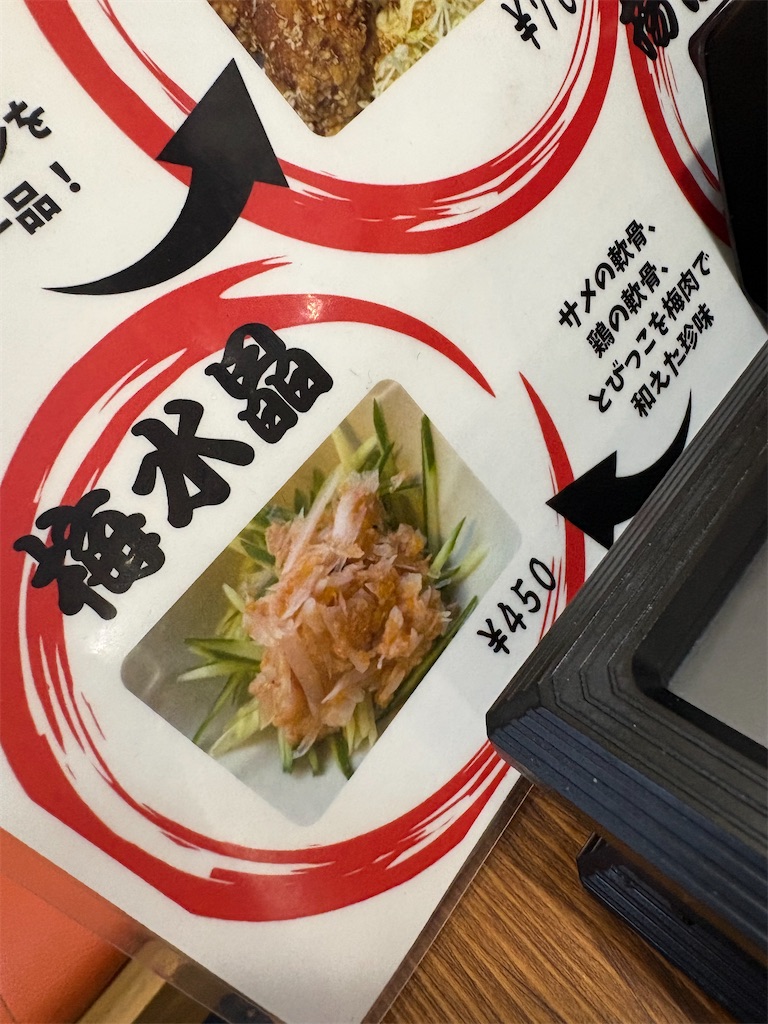 f:id:goukakuigakubu:20260317153407j:image