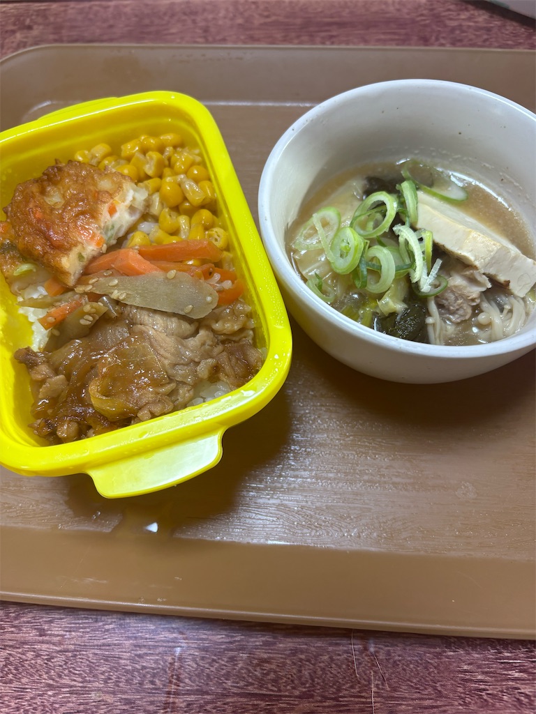 f:id:goukakuigakubu:20260318175348j:image