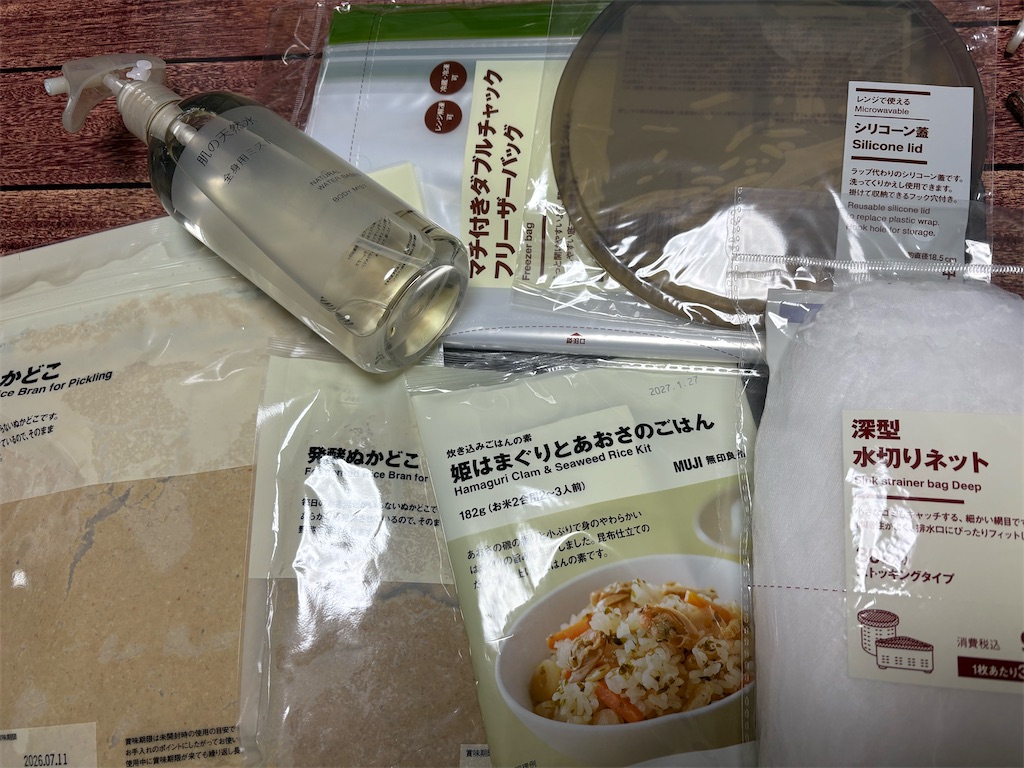 f:id:goukakuigakubu:20260325160532j:image