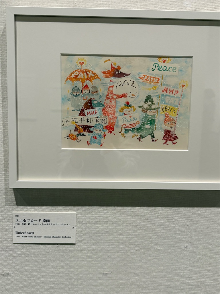 f:id:goukakuigakubu:20260505191936j:image