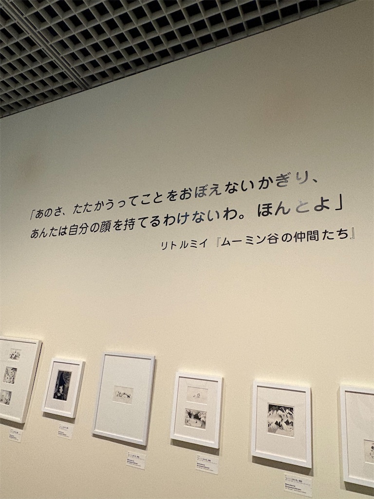 f:id:goukakuigakubu:20260505192421j:image