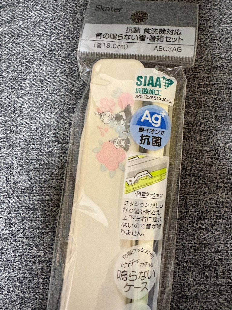 f:id:goukakuigakubu:20260505215853j:image