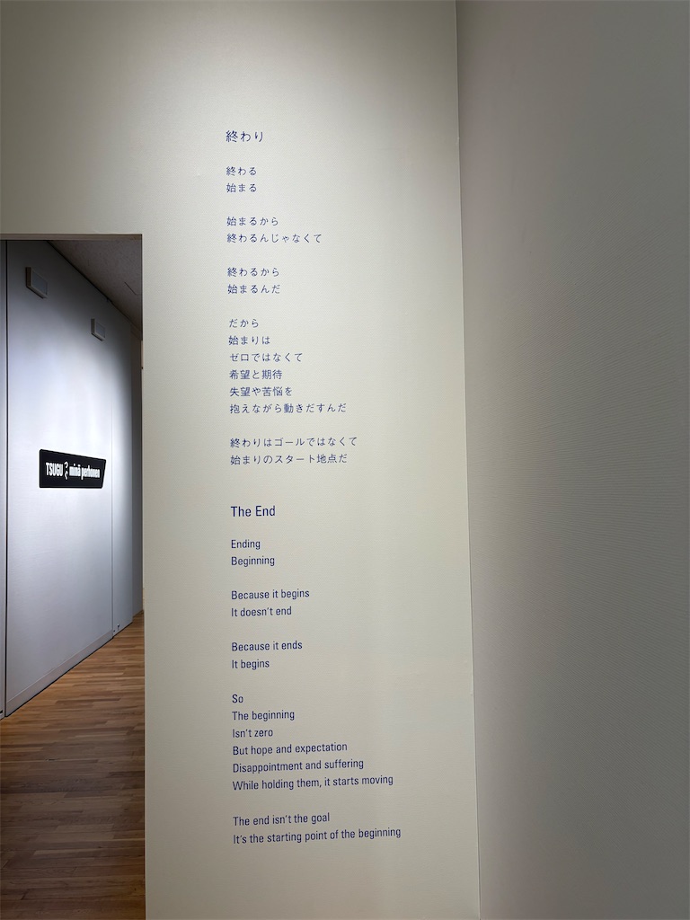 f:id:goukakuigakubu:20260530214330j:image