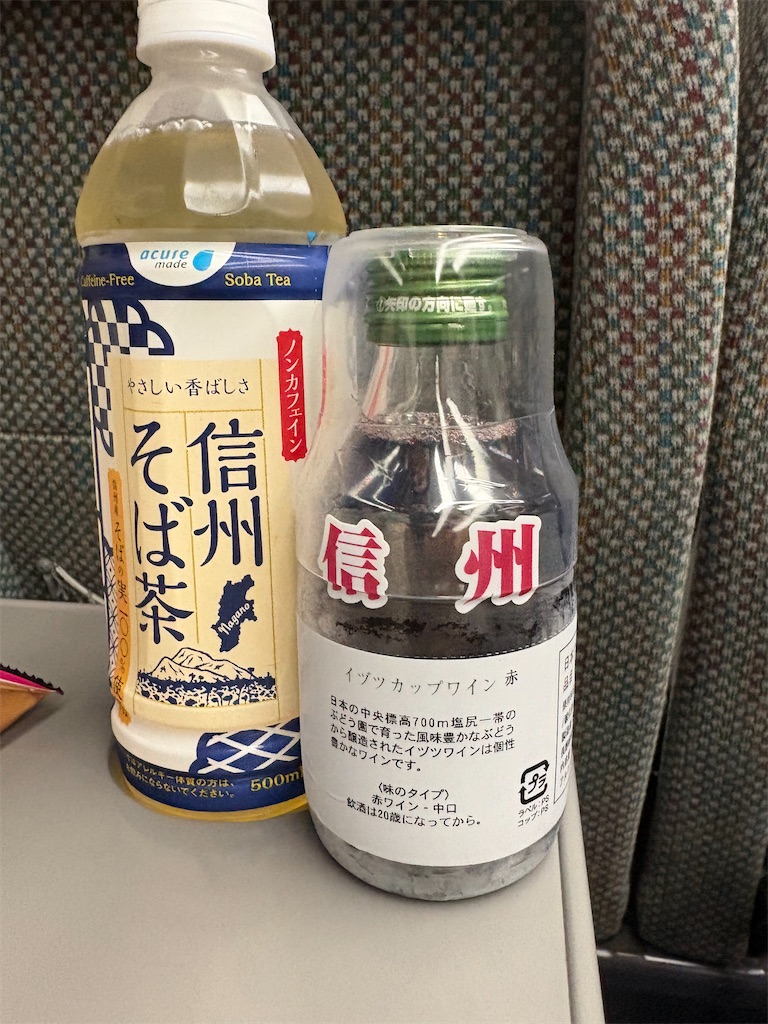 f:id:goukakuigakubu:20260530214953j:image
