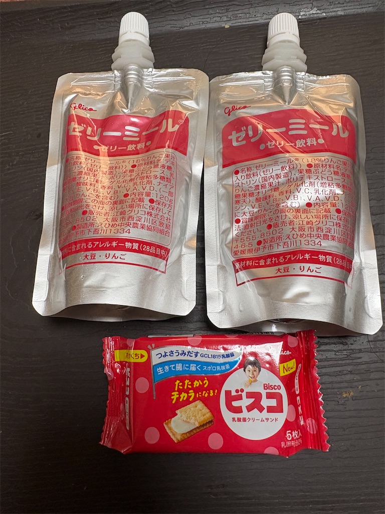 f:id:goukakuigakubu:20260602091419j:image