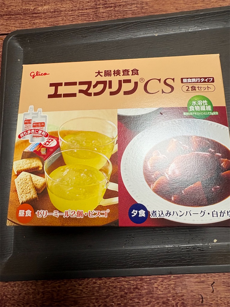 f:id:goukakuigakubu:20260602091424j:image