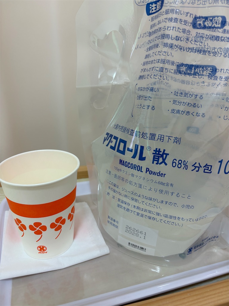 f:id:goukakuigakubu:20260602091600j:image