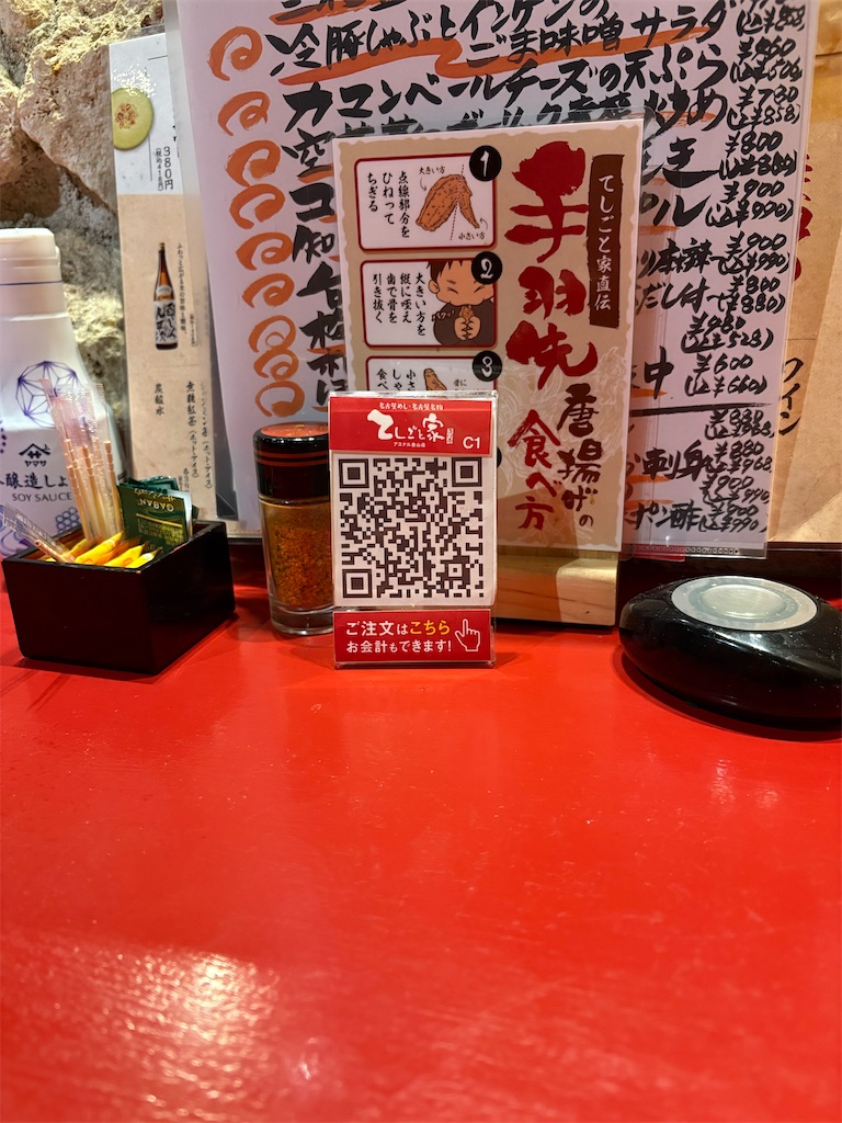 f:id:goukakuigakubu:20260616031043j:image