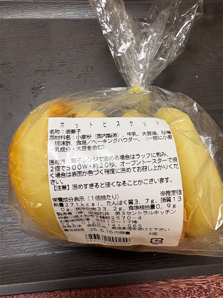 f:id:goukakuigakubu:20260616151900j:image