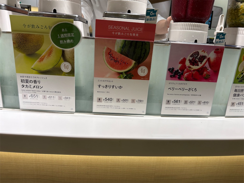 f:id:goukakuigakubu:20260708105116j:image