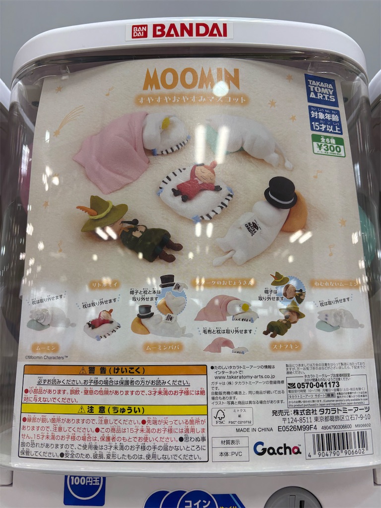 f:id:goukakuigakubu:20260710154531j:image